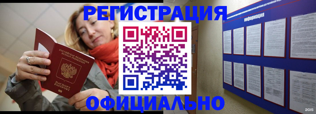 форма 3 в Славгороде